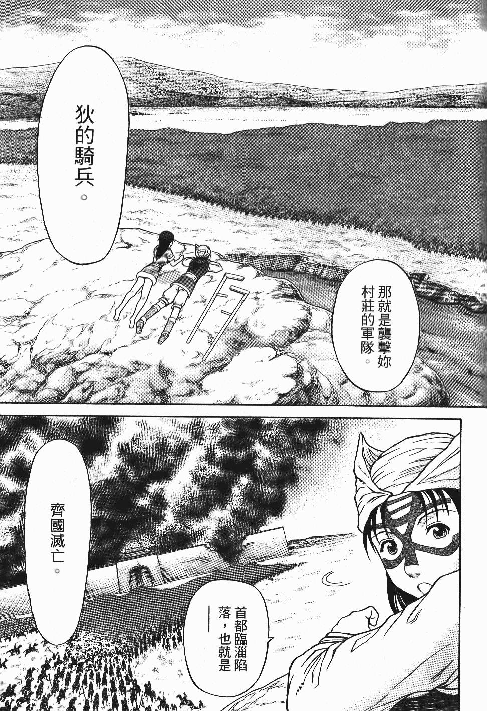 第144页