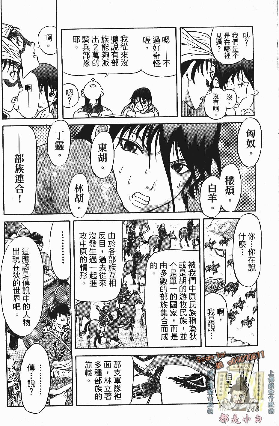 第145页