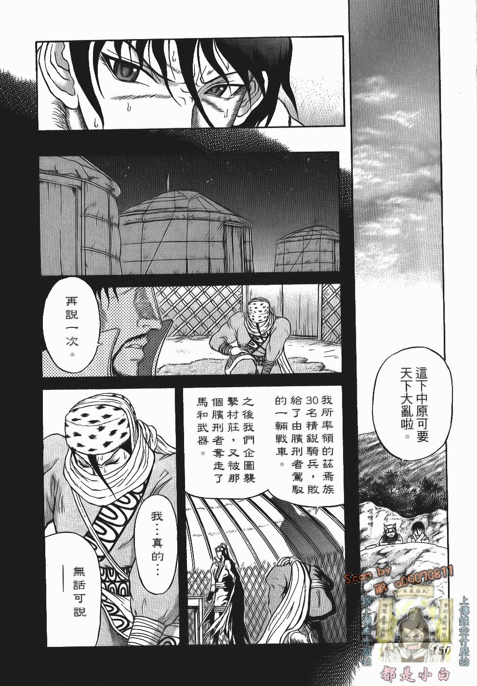 第147页