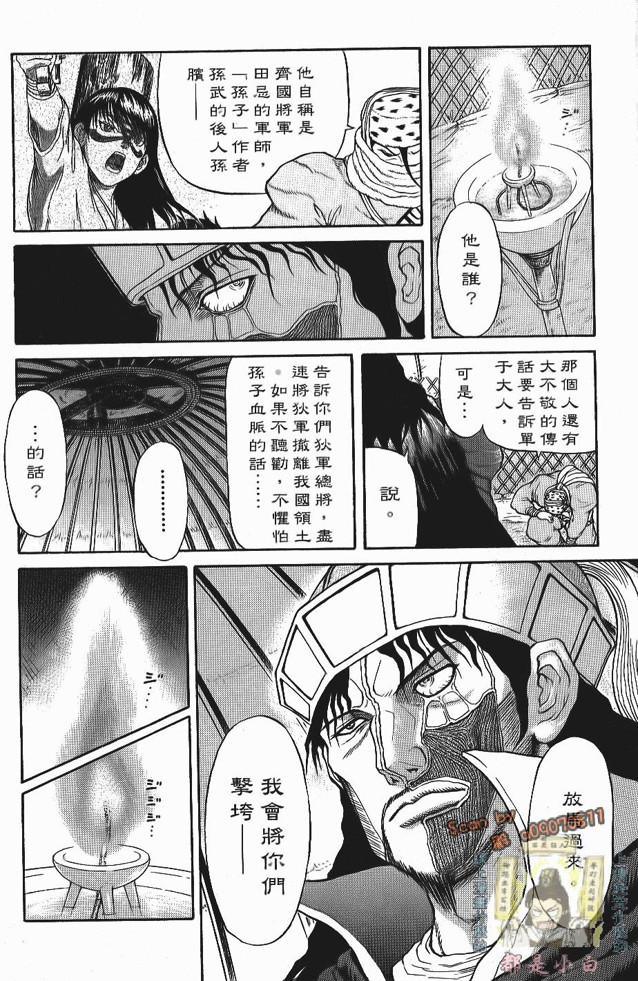 第149页