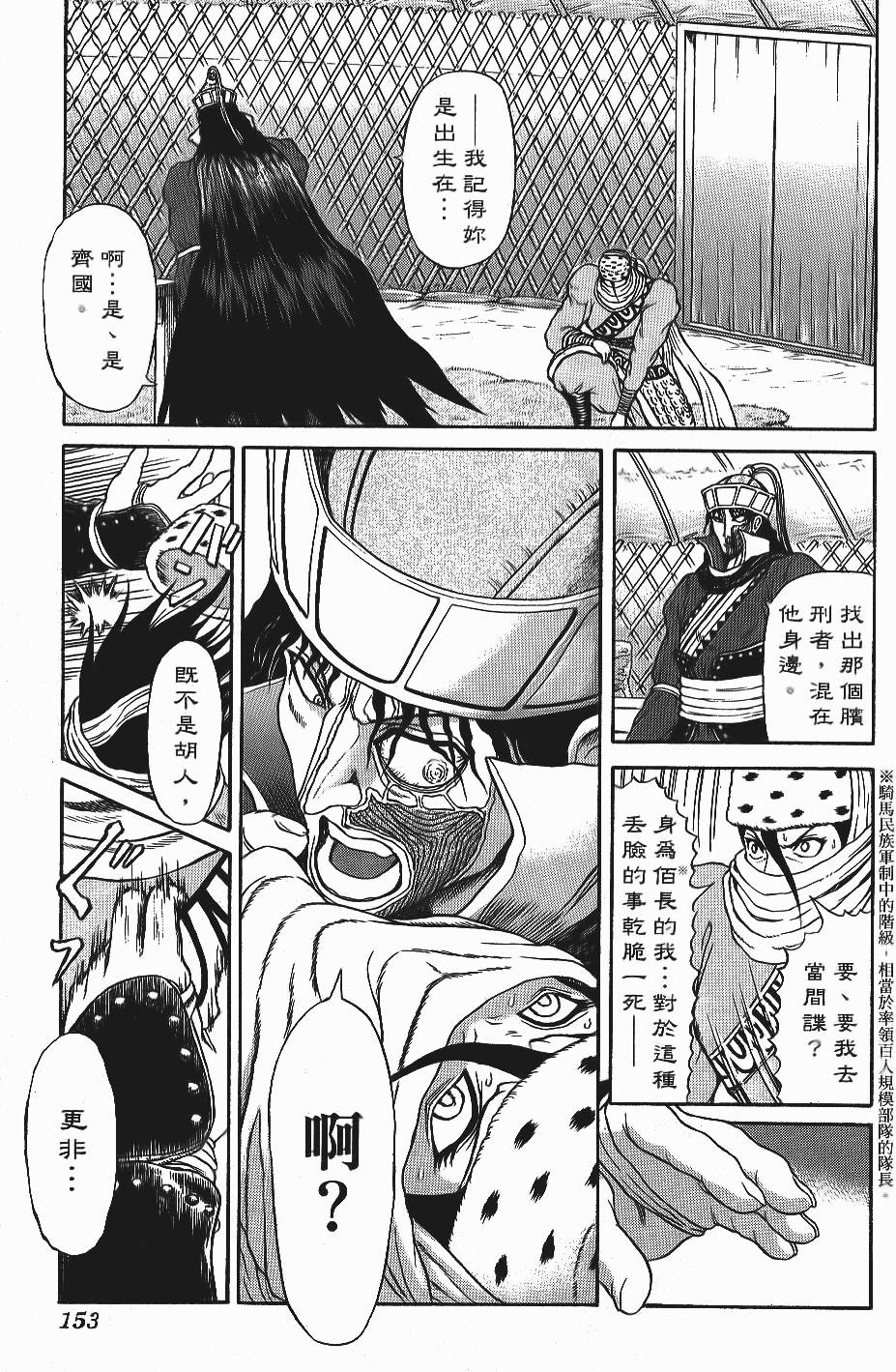 第150页