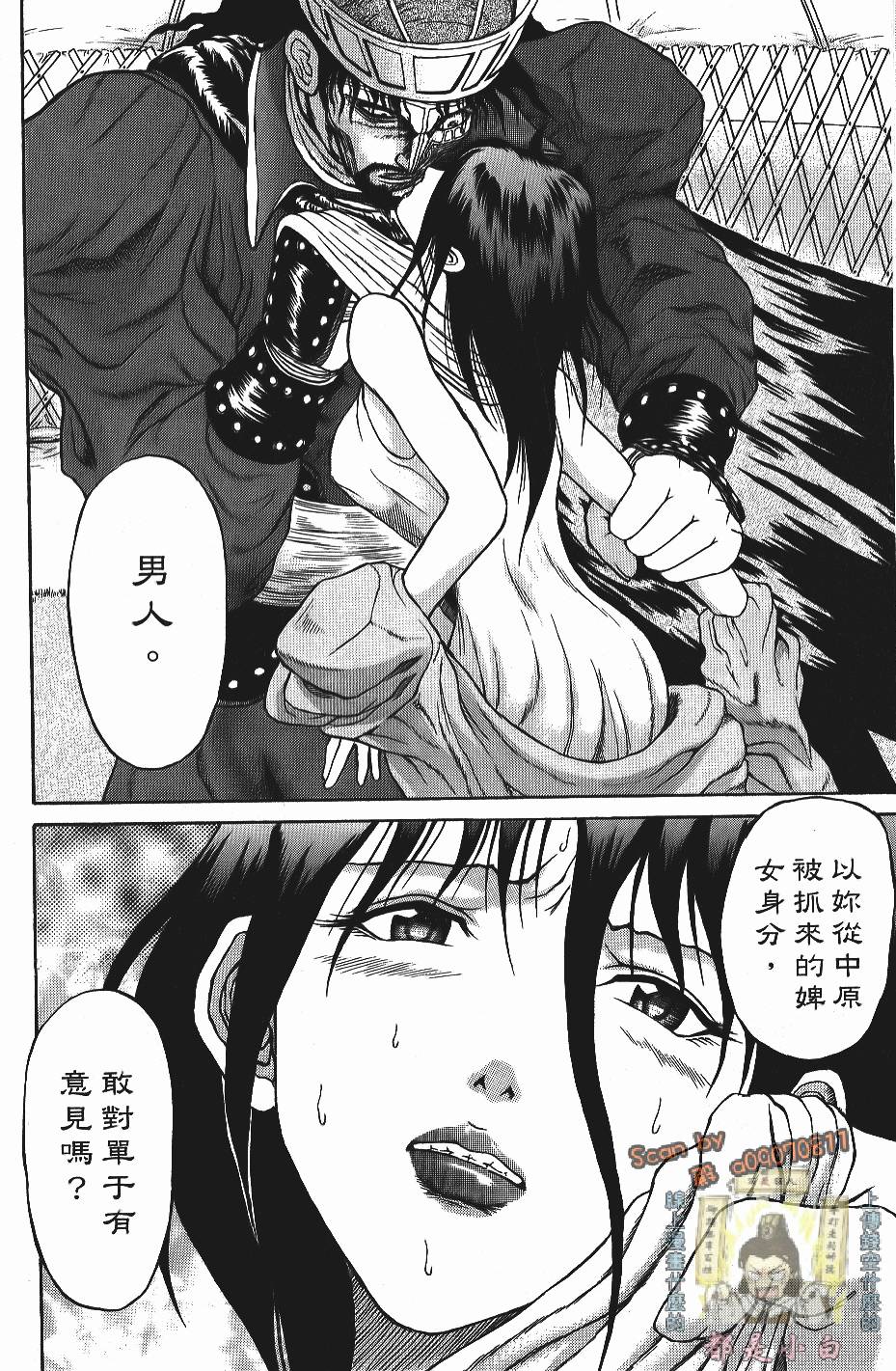 第151页