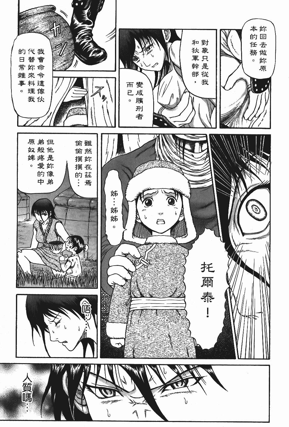 第152页