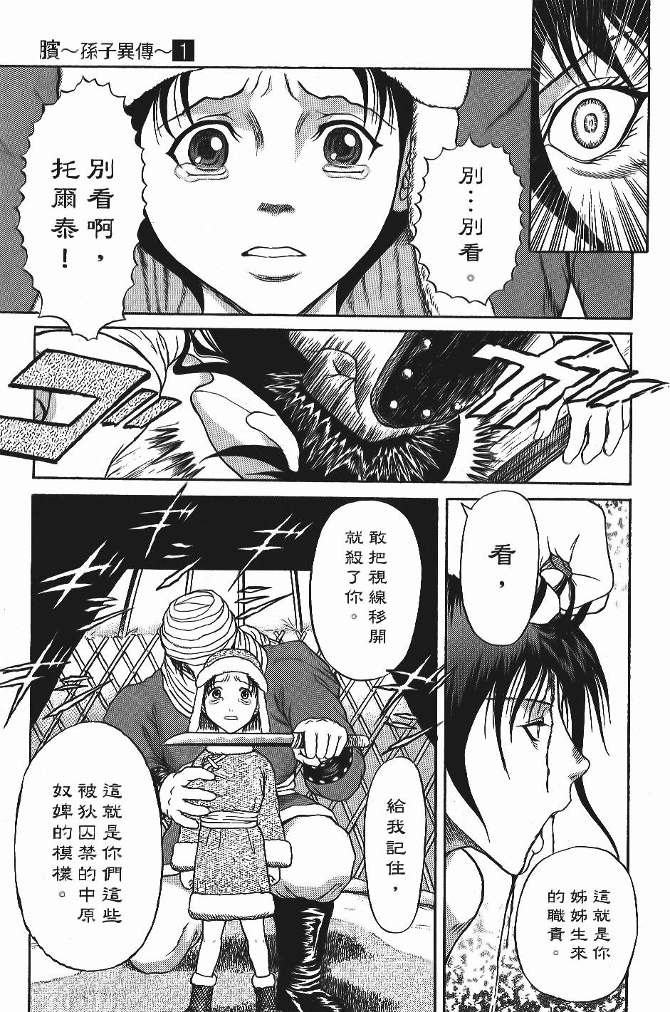 第154页