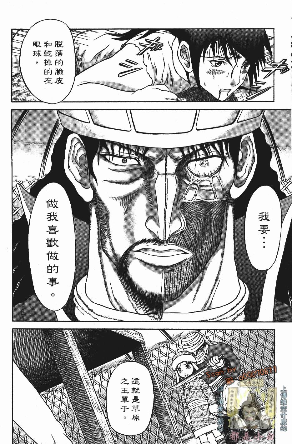 第155页