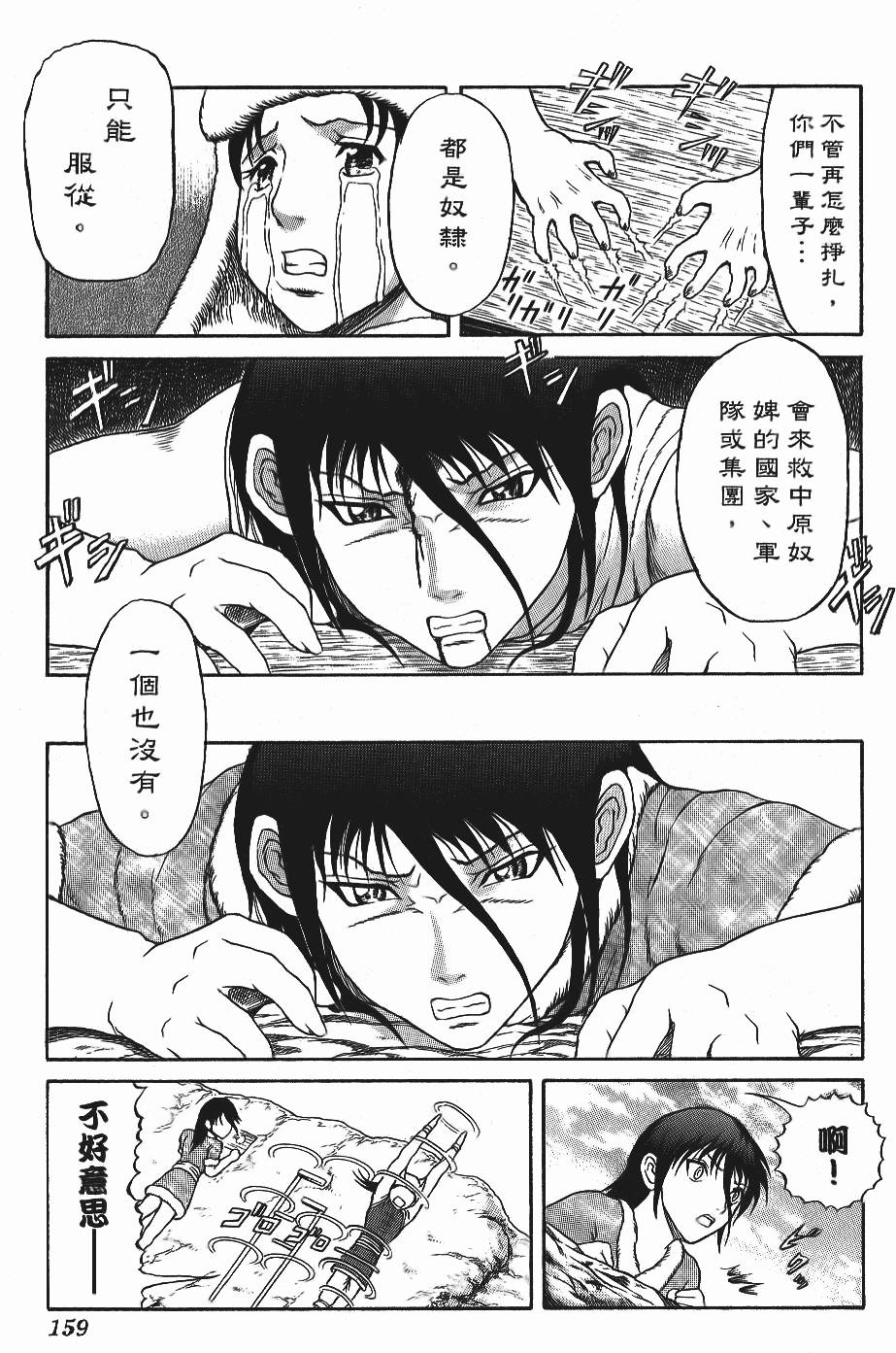 第156页