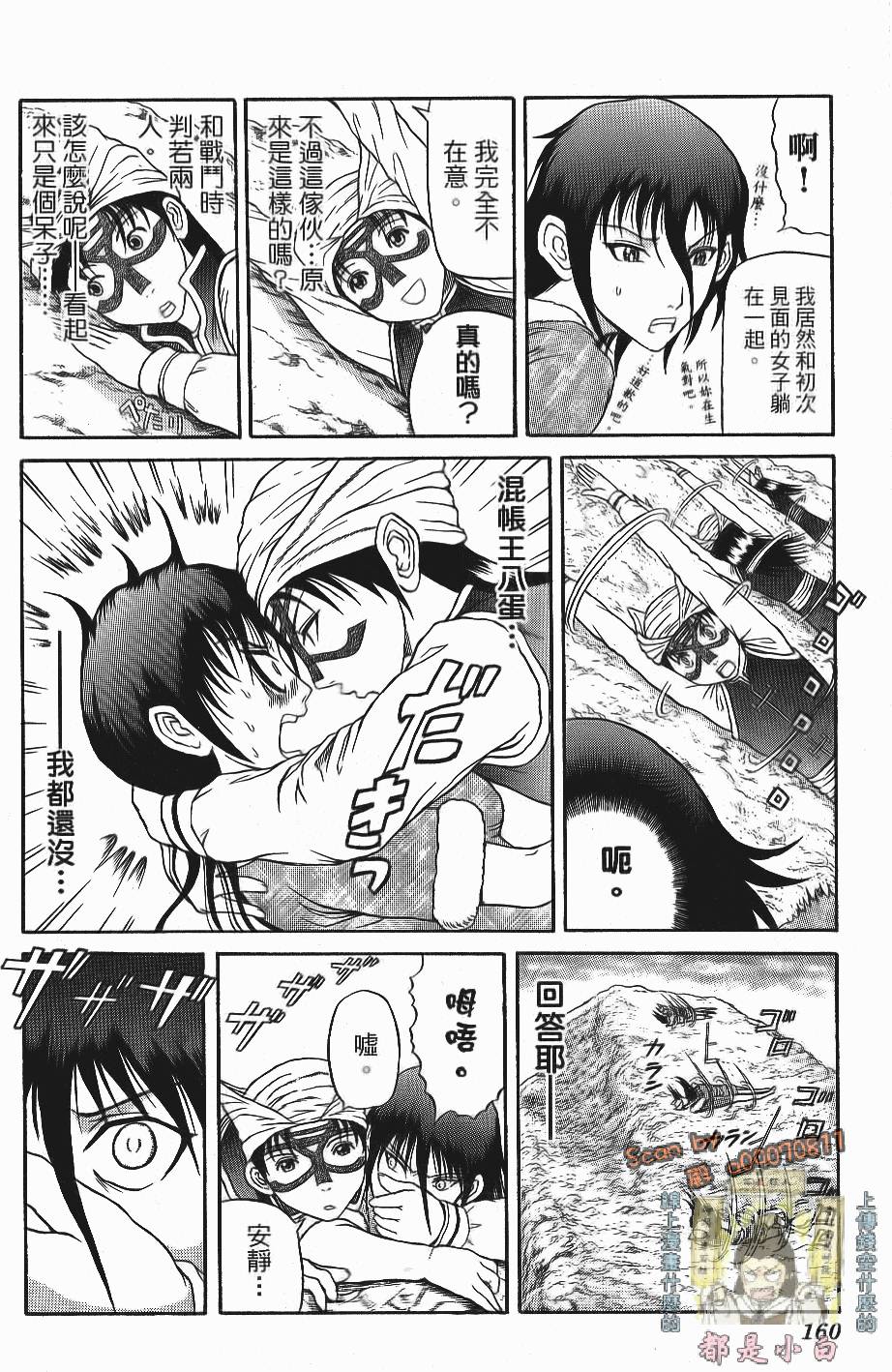 第157页