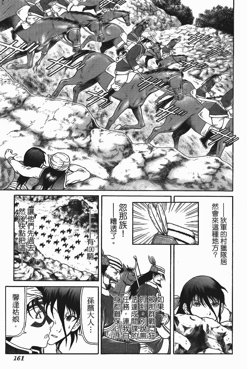 第158页