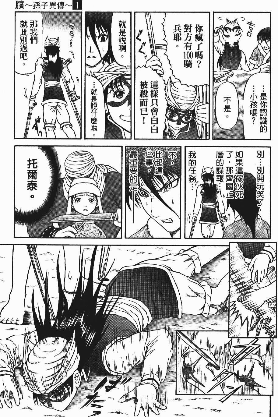 第160页