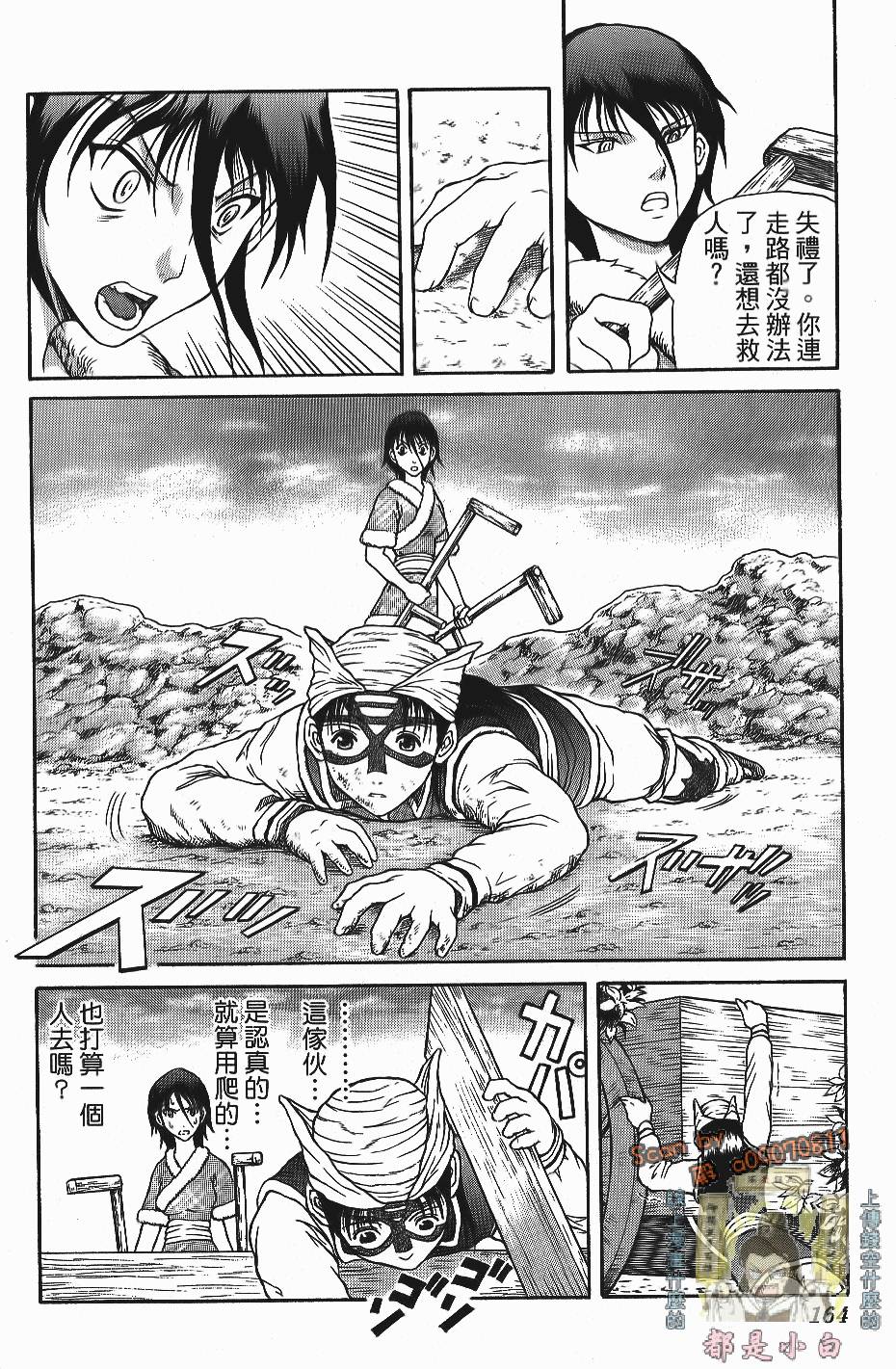 第161页