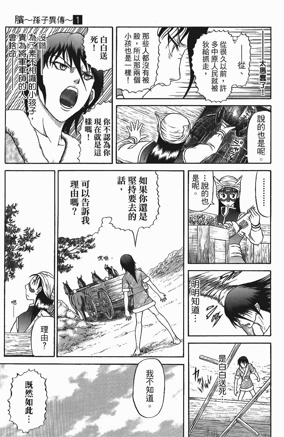 第162页