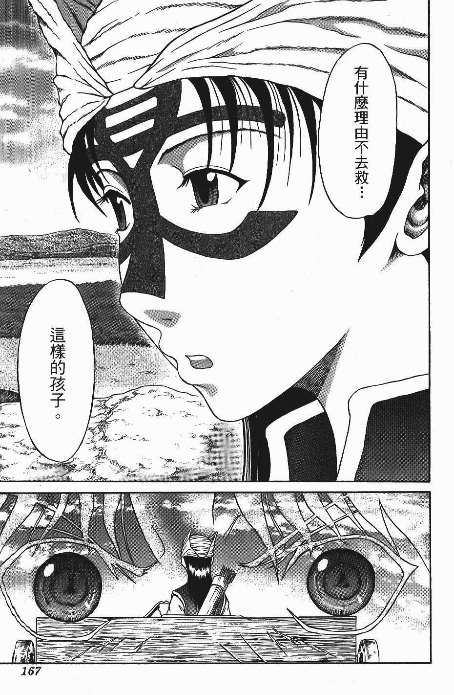 第164页