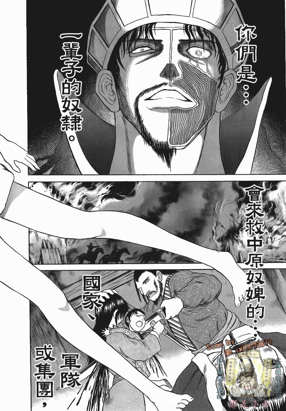 第165页