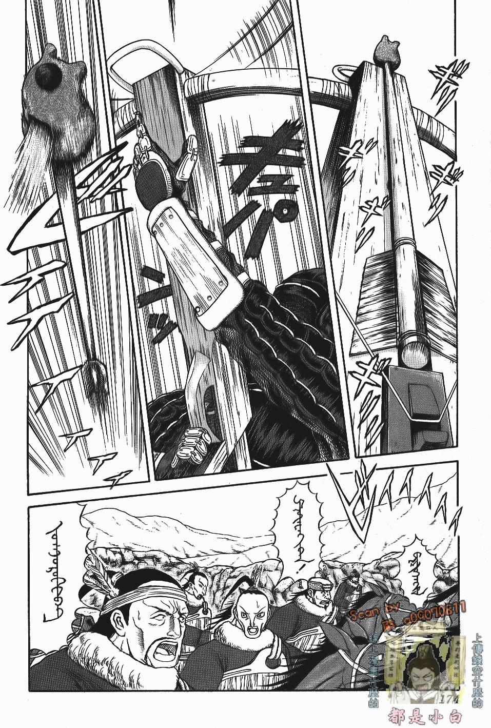 第171页