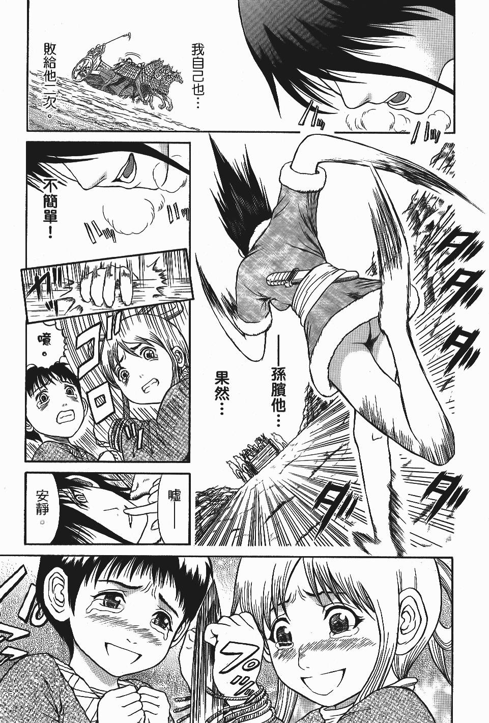 第174页