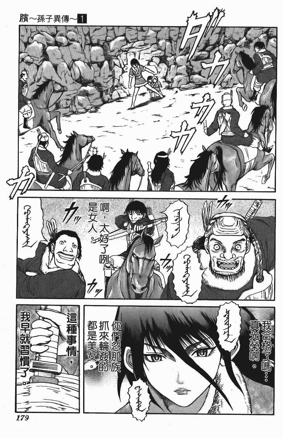 第176页