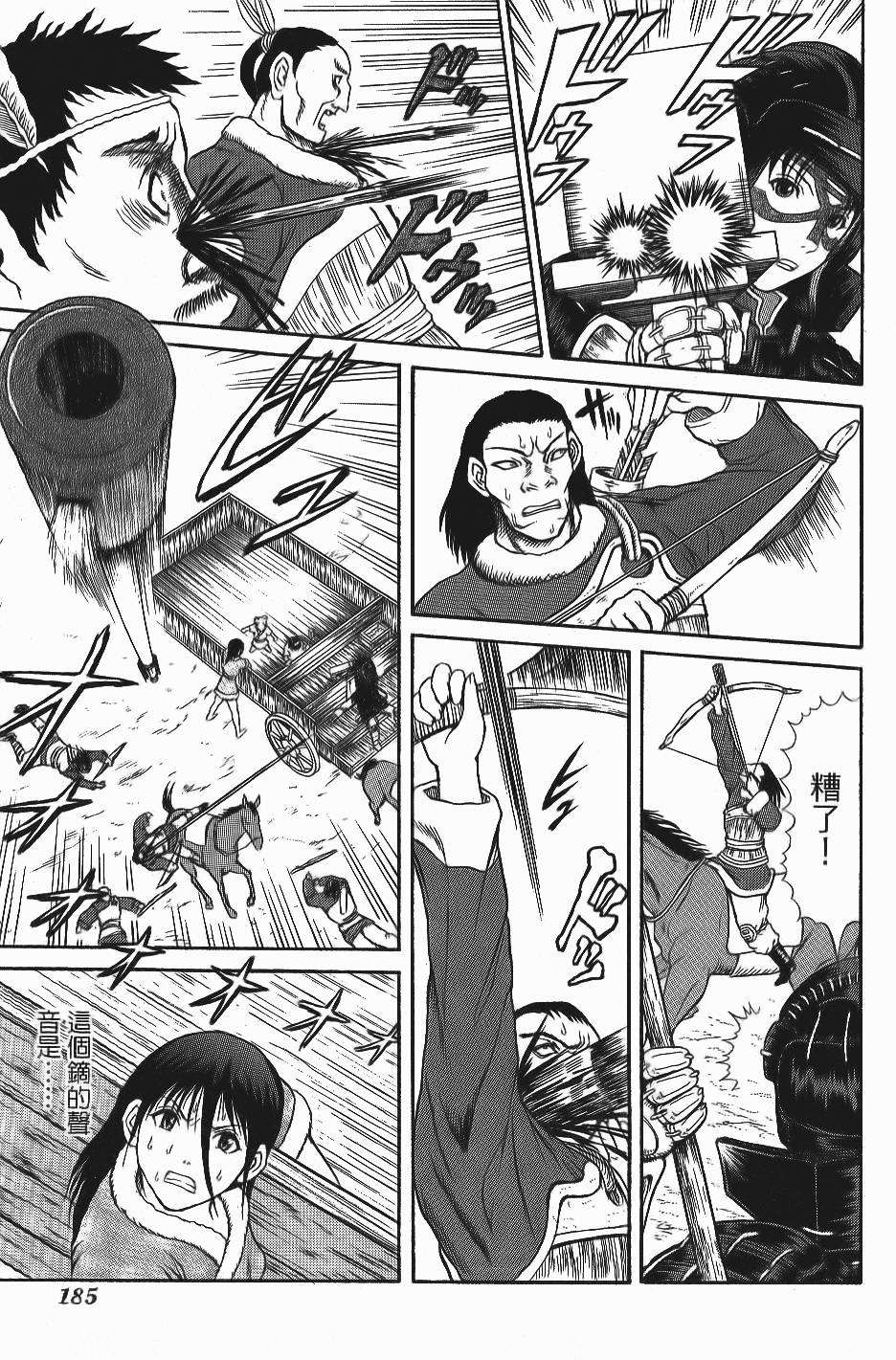 第182页