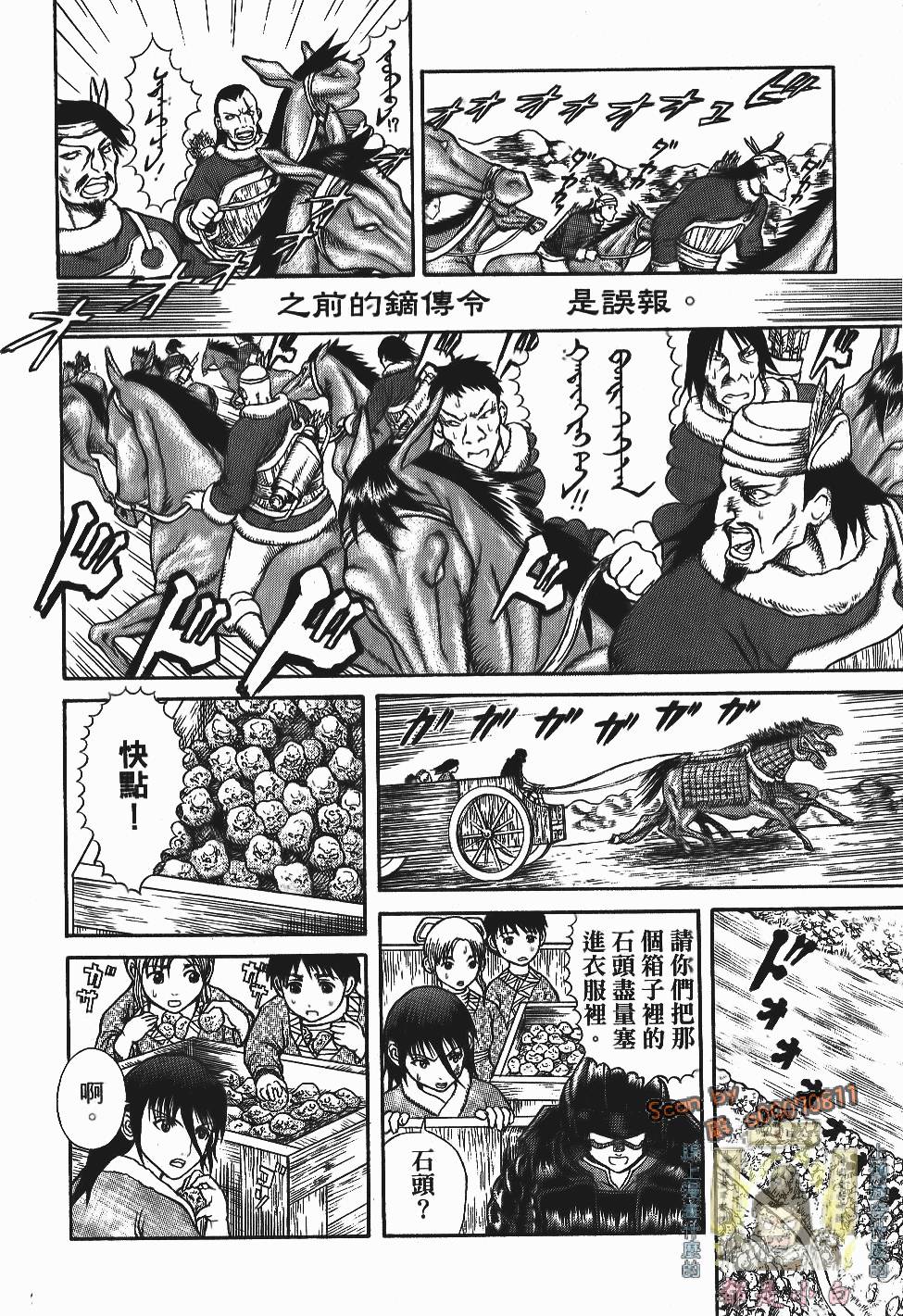 第183页