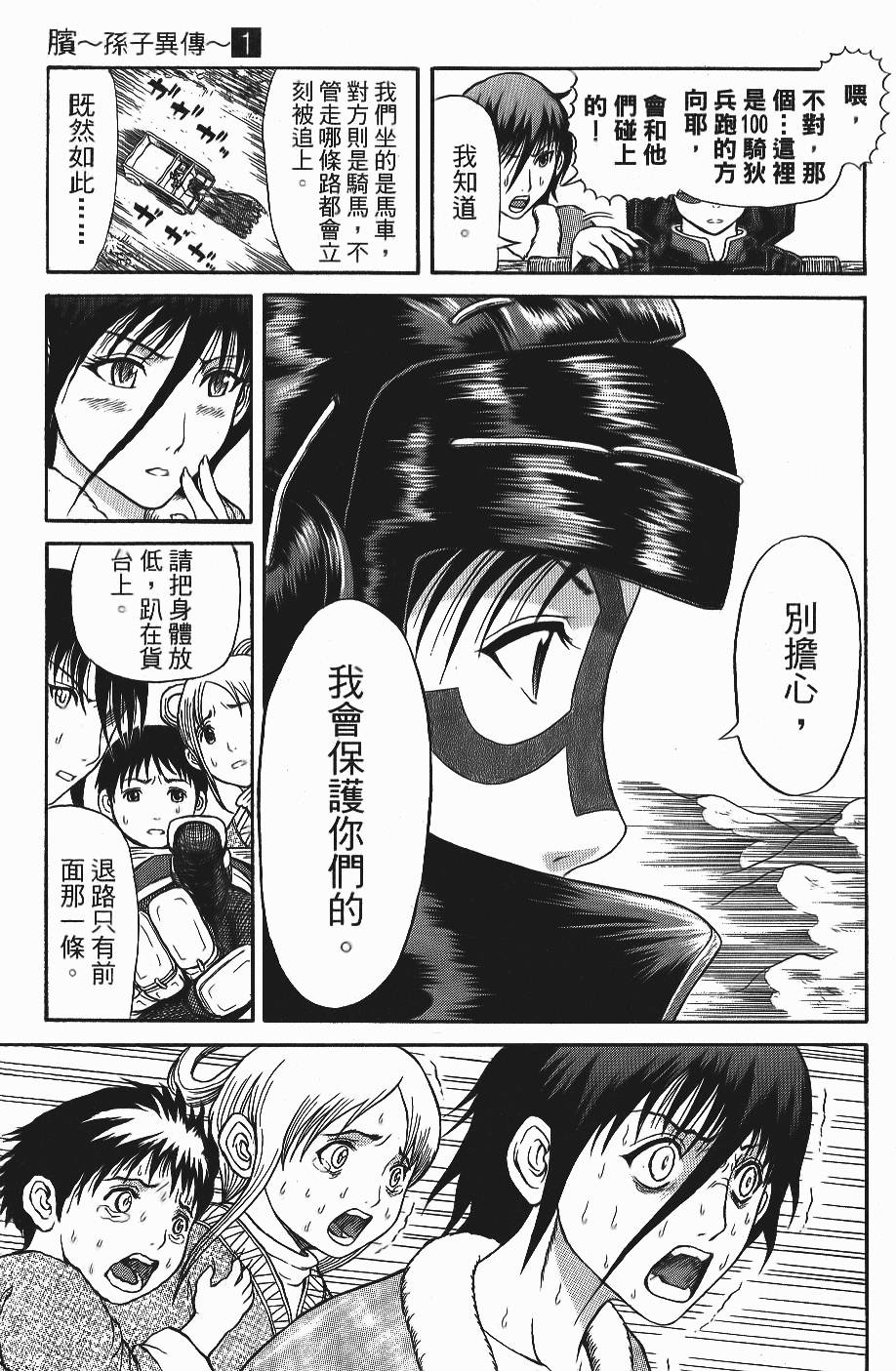 第184页