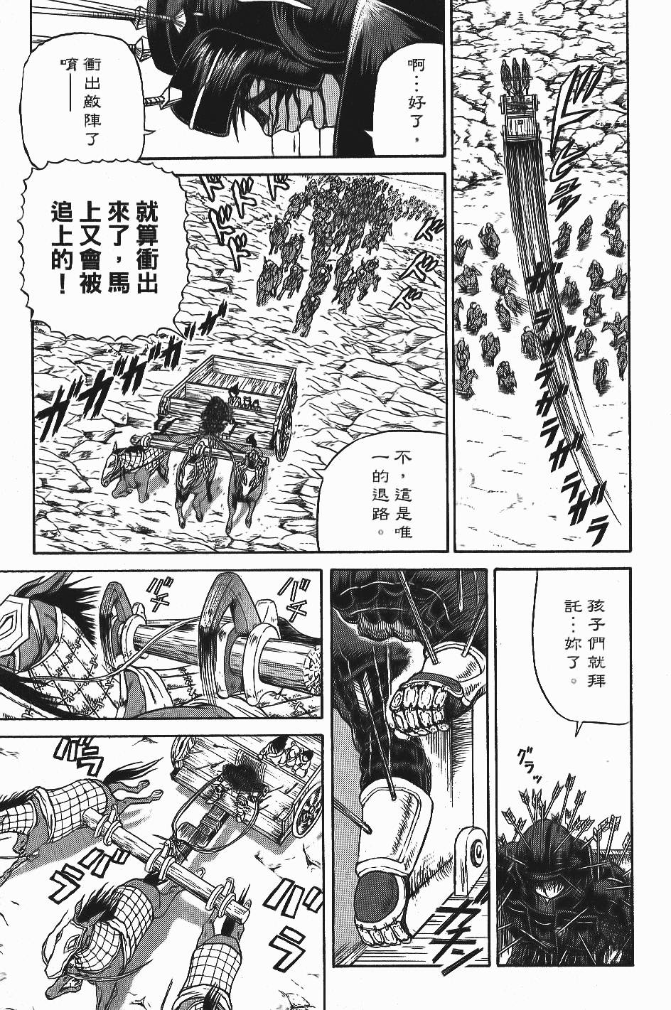 第190页