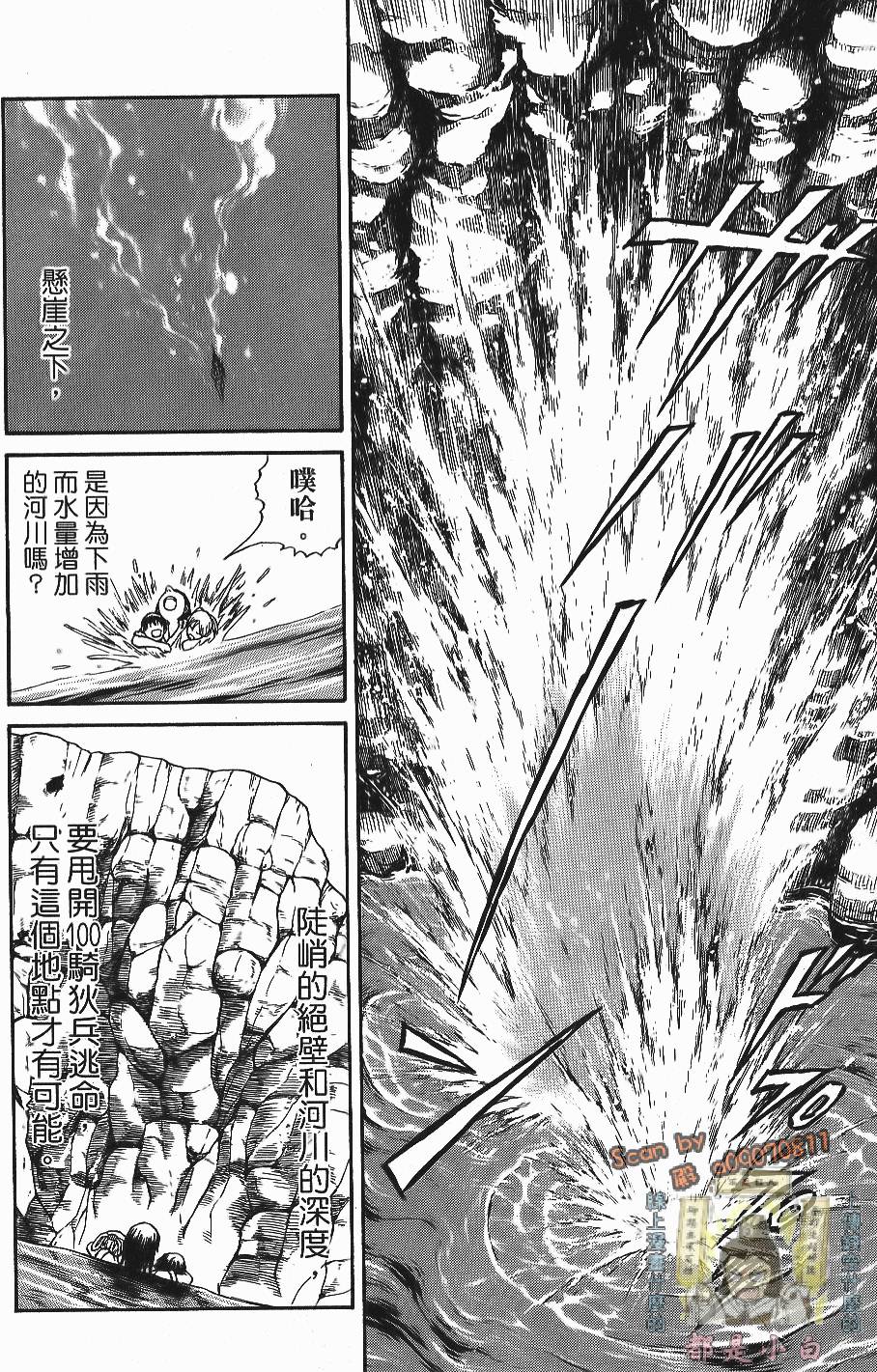第193页