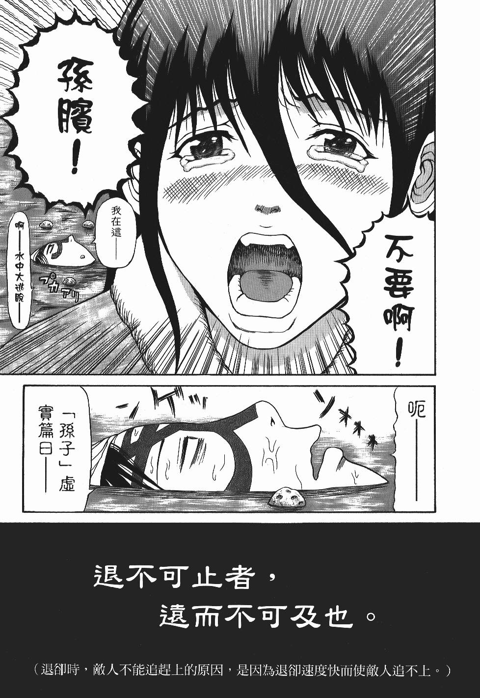 第196页