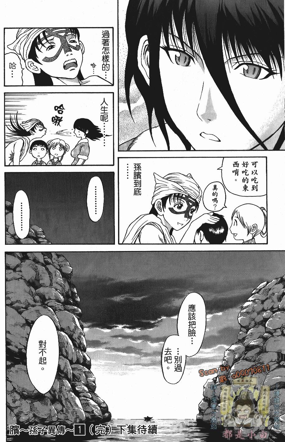 第199页