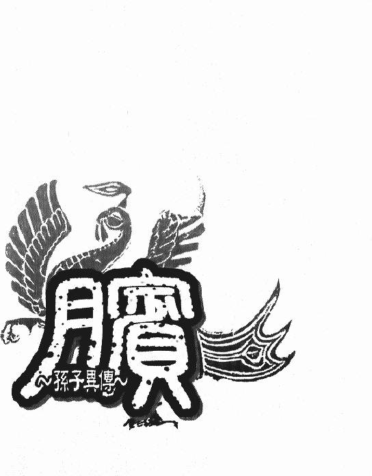 第200页