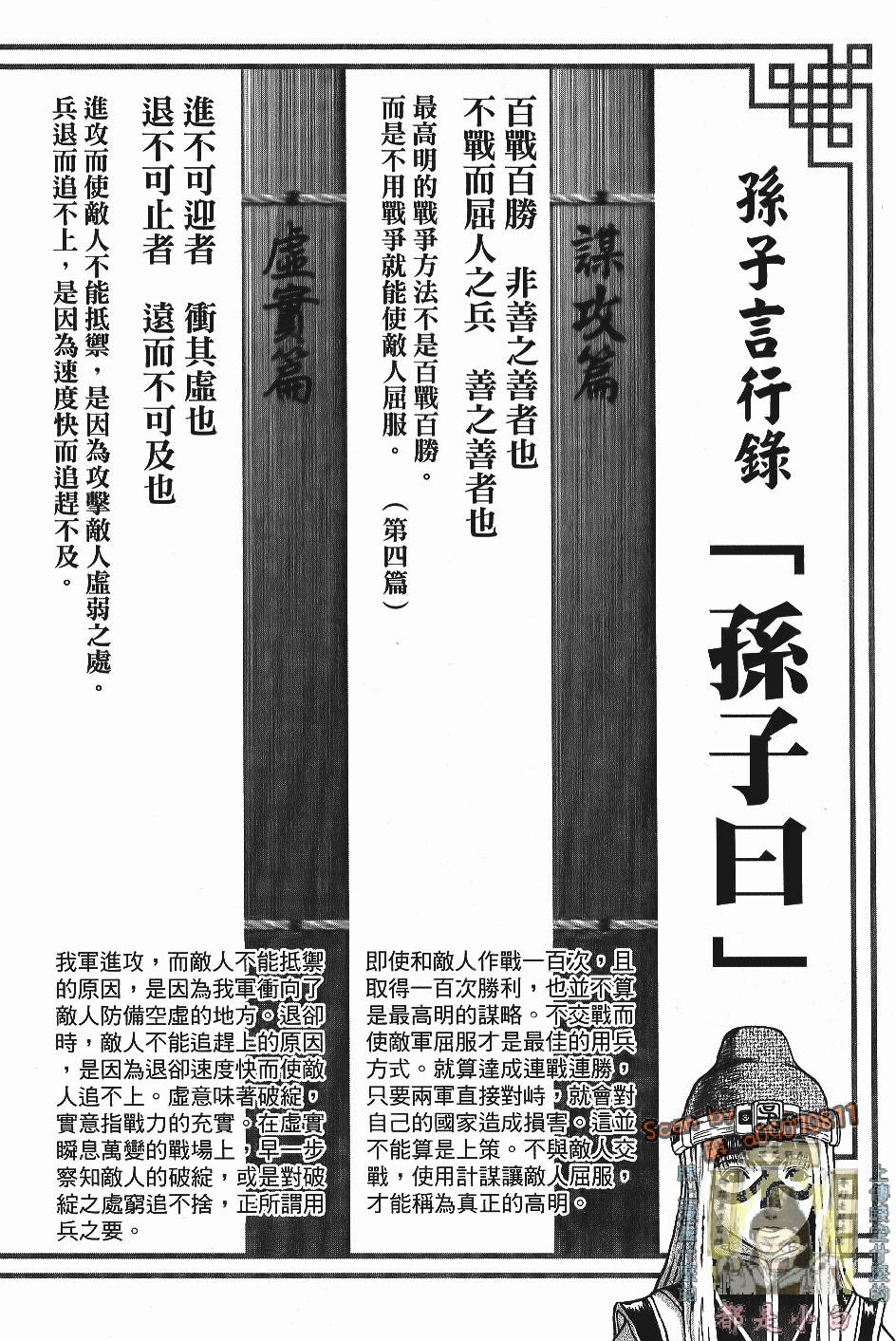 第201页