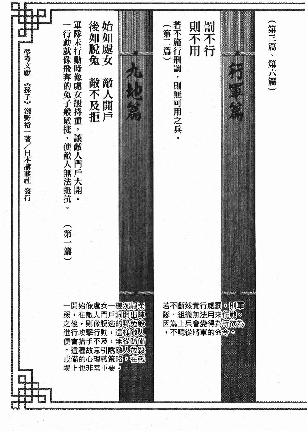 第202页