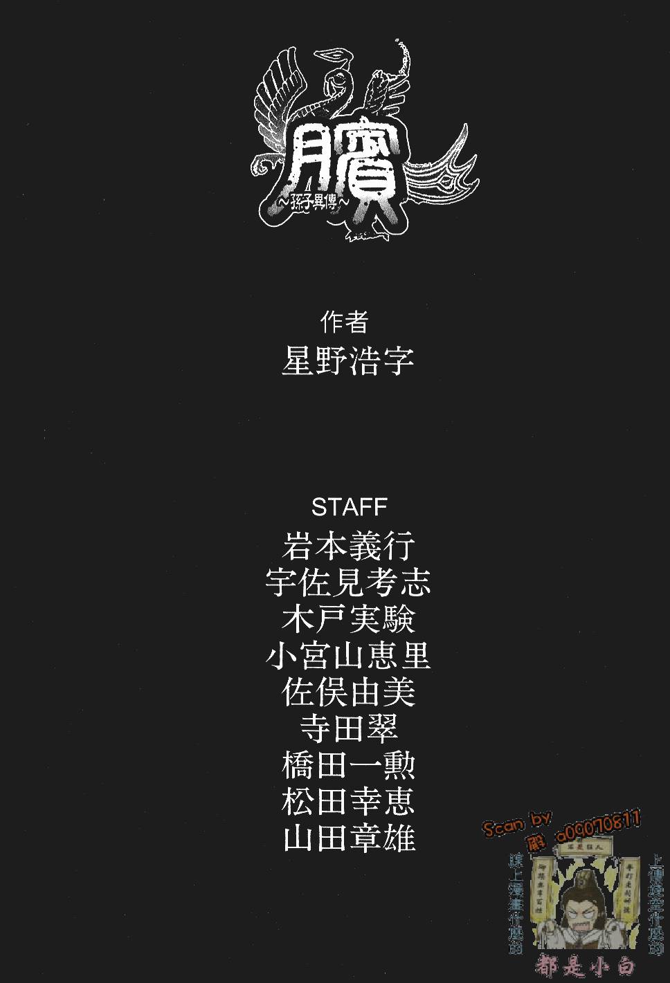 第203页