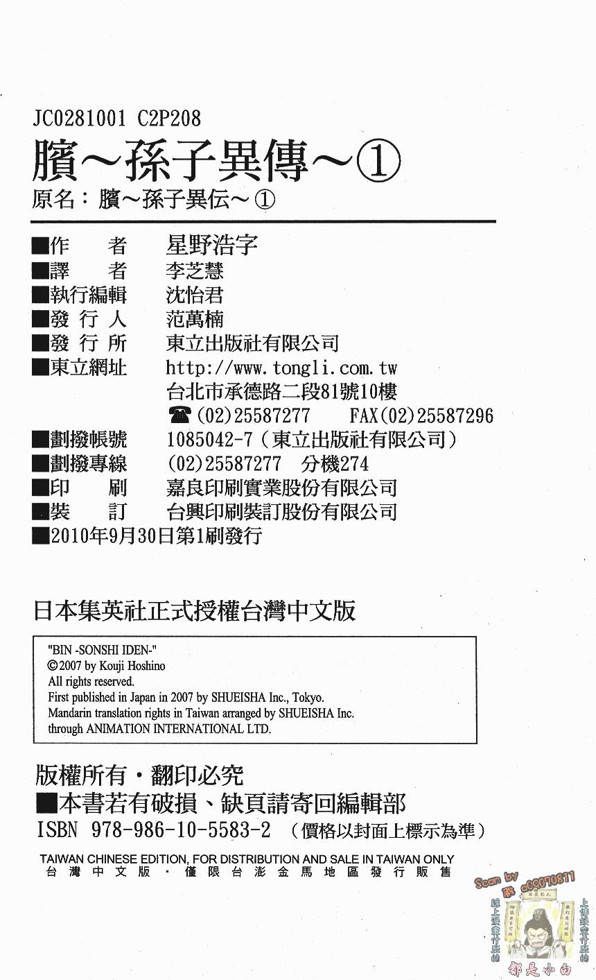 第205页
