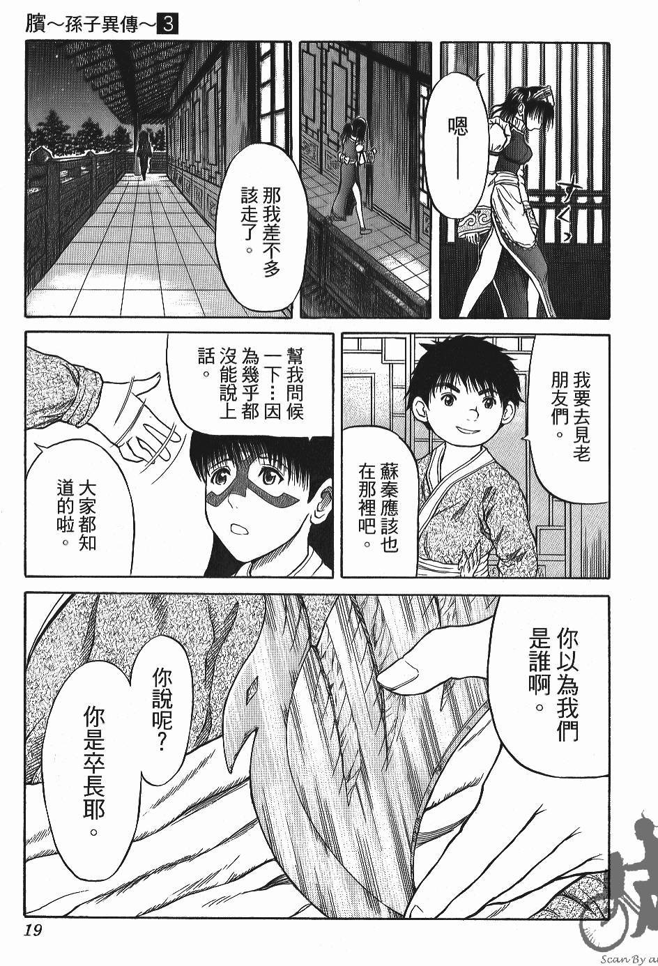 第19页