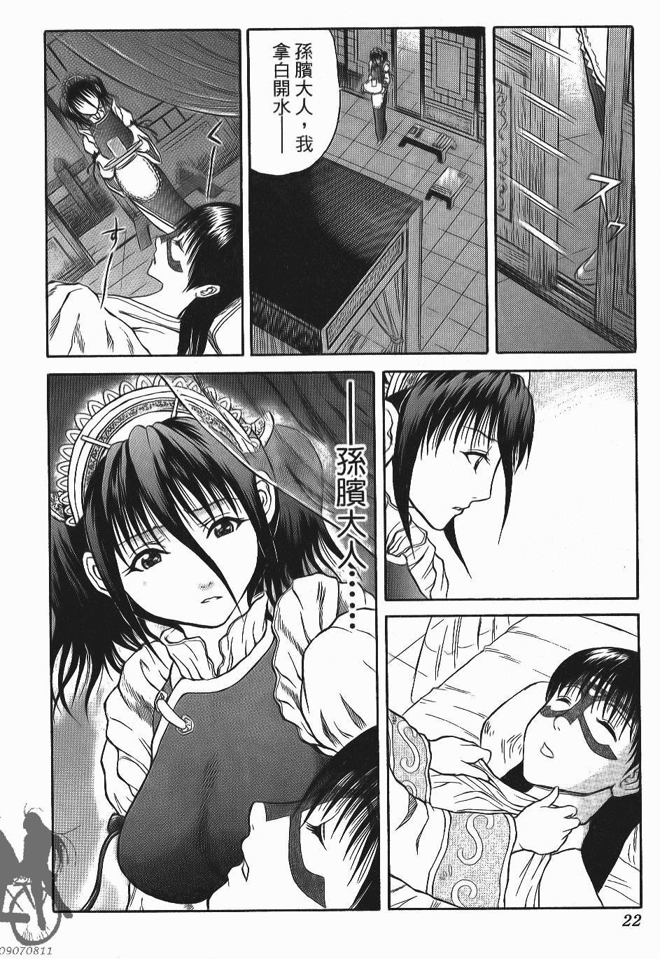 第22页