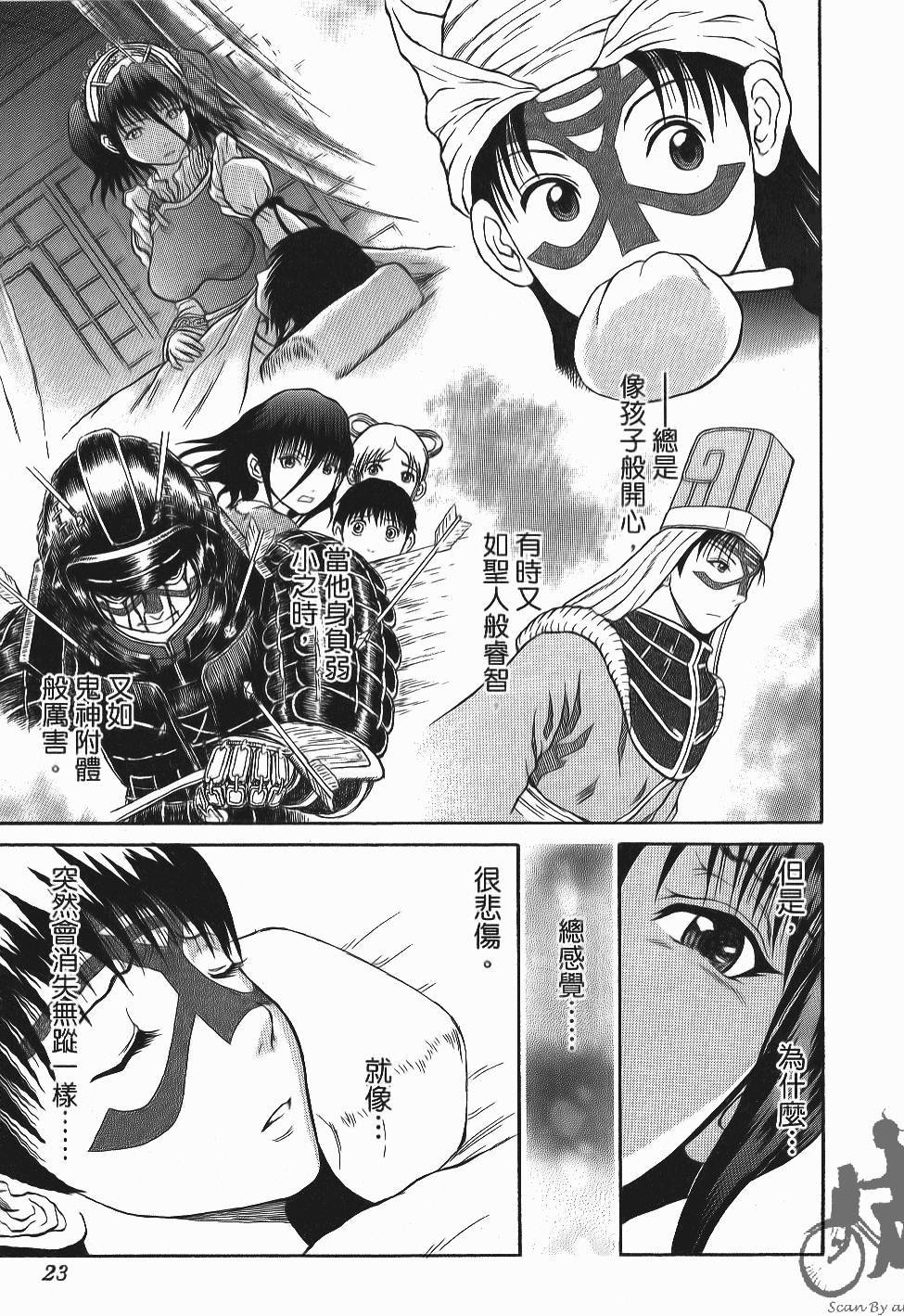 第23页