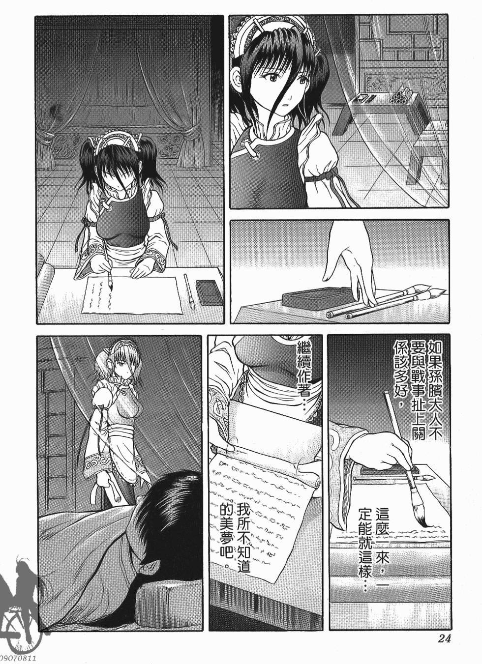 第24页