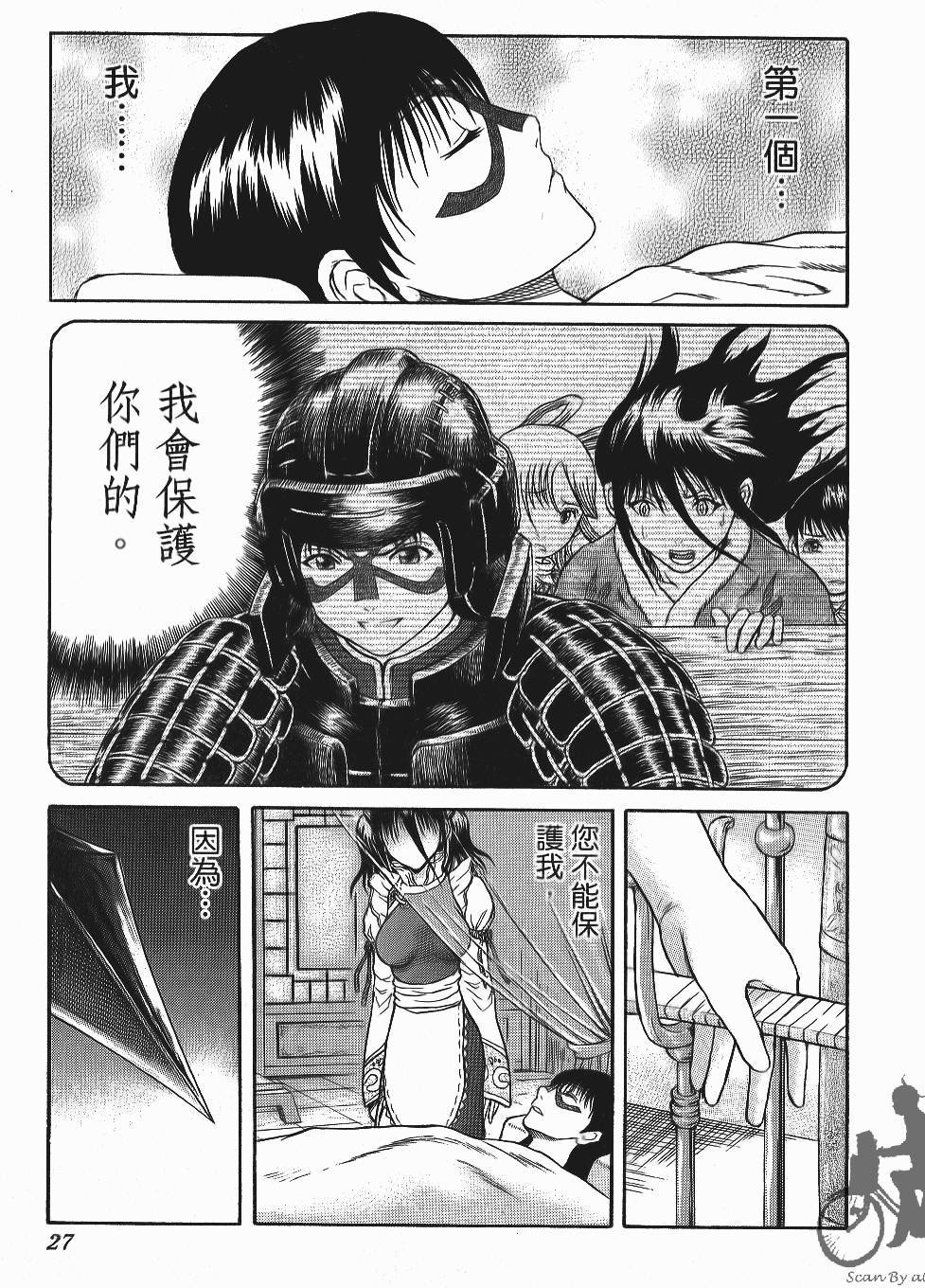 第27页