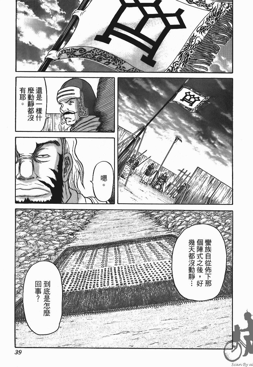 第39页