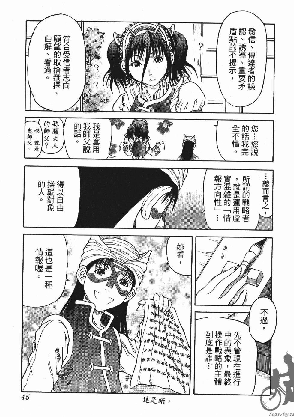 第45页
