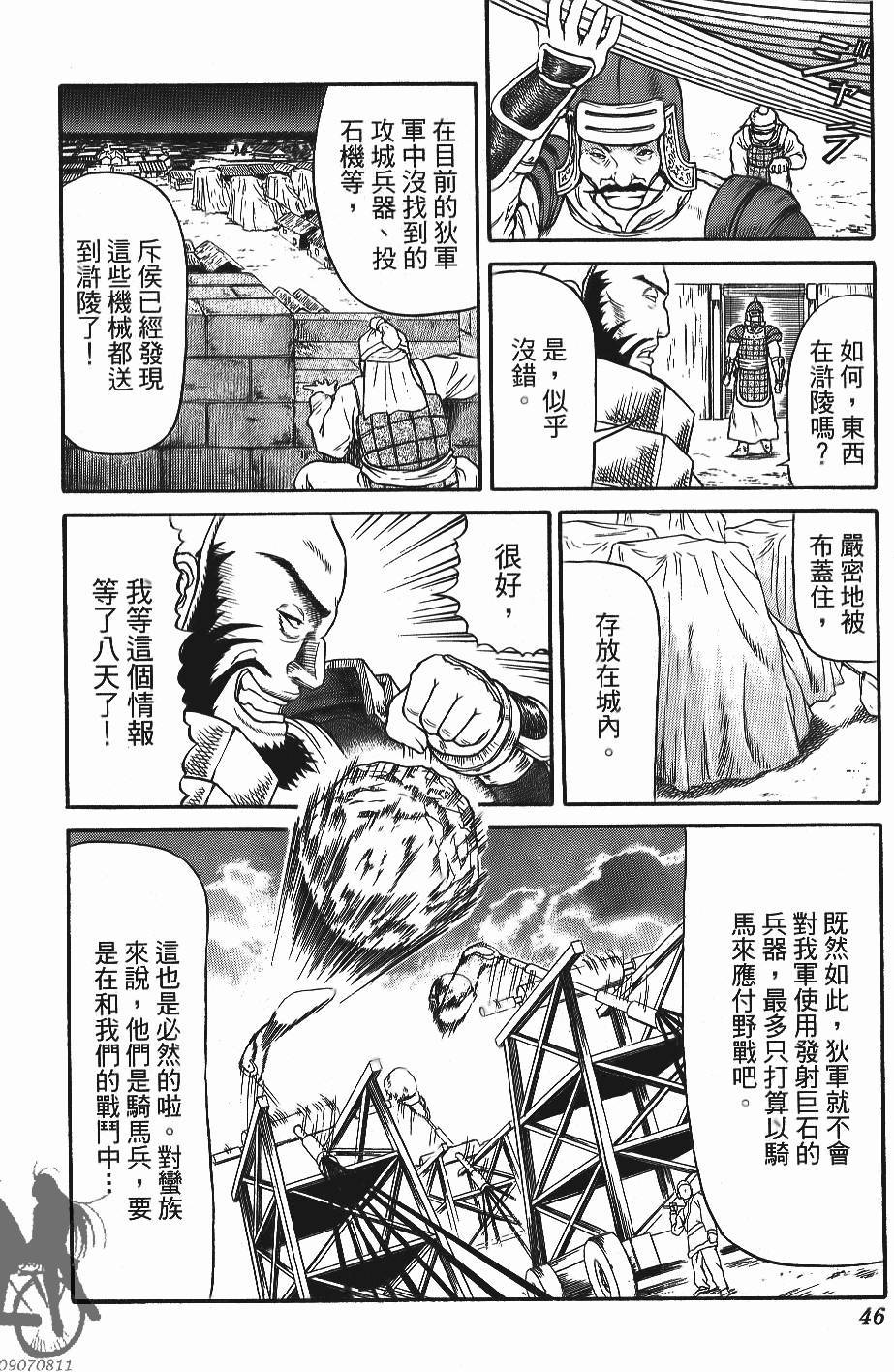第46页