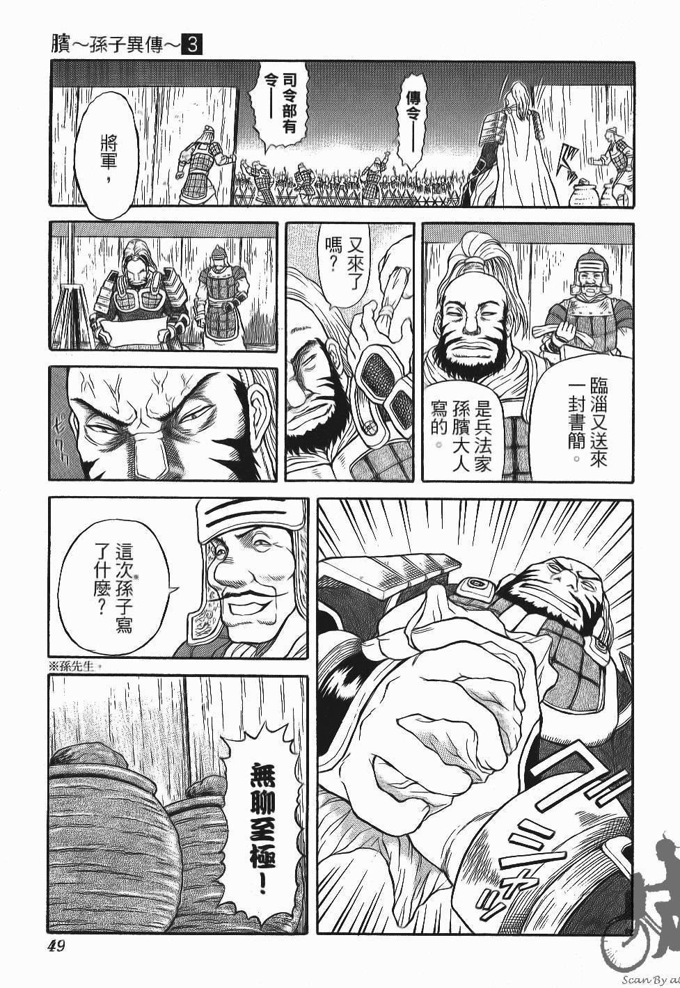 第49页