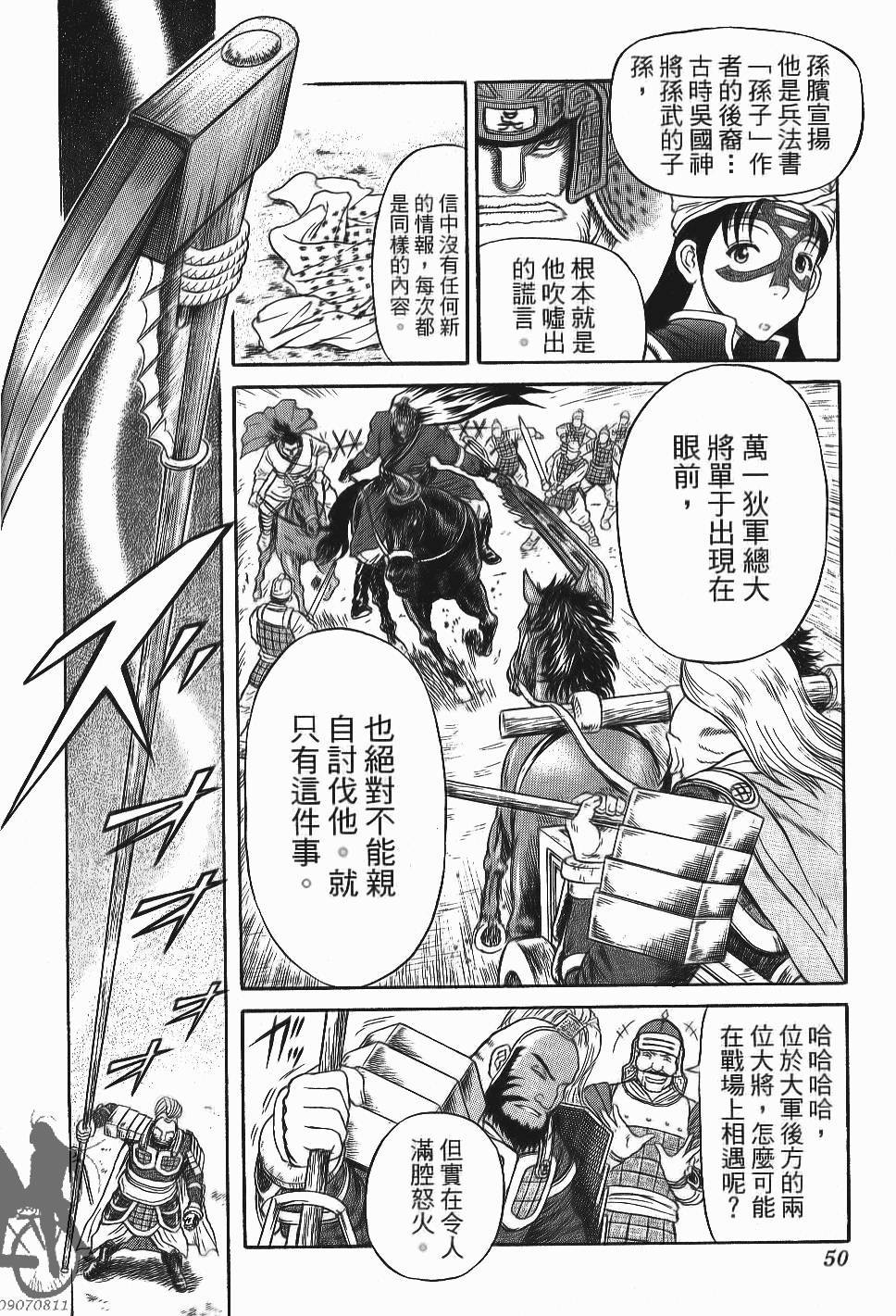 第50页