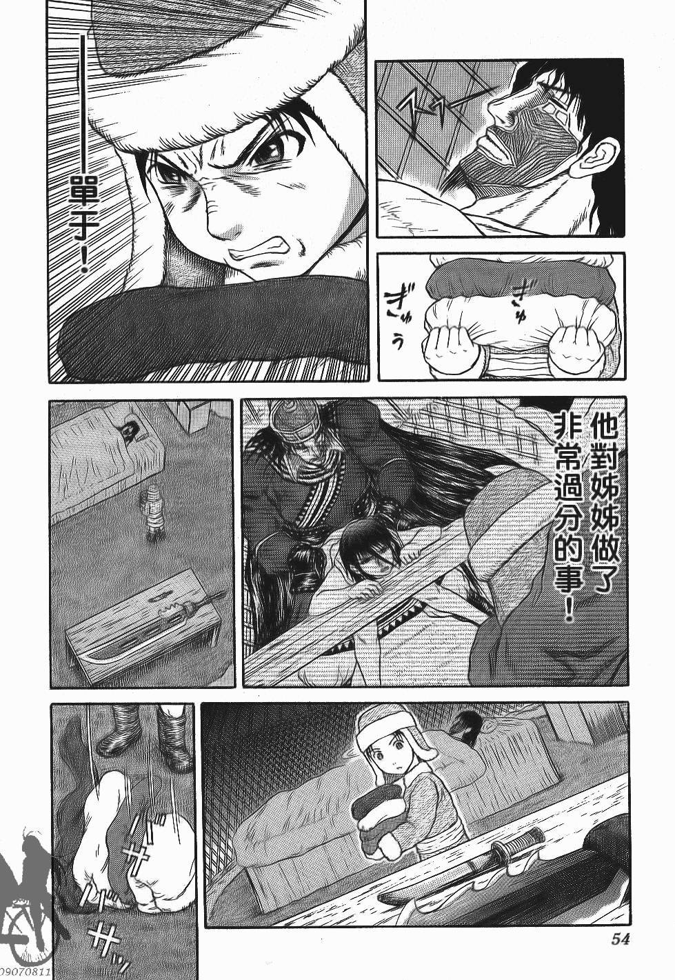 第54页