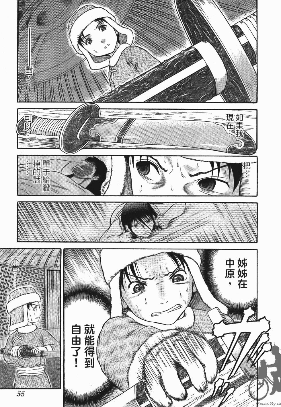 第55页