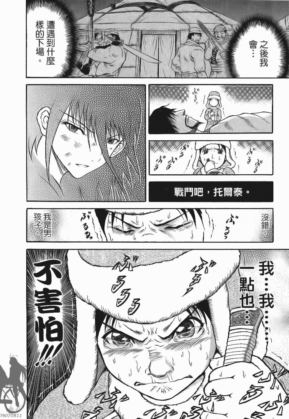 第56页