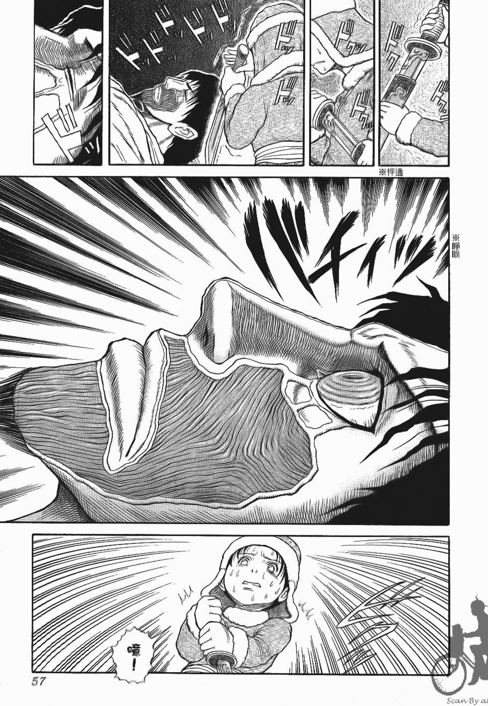 第57页
