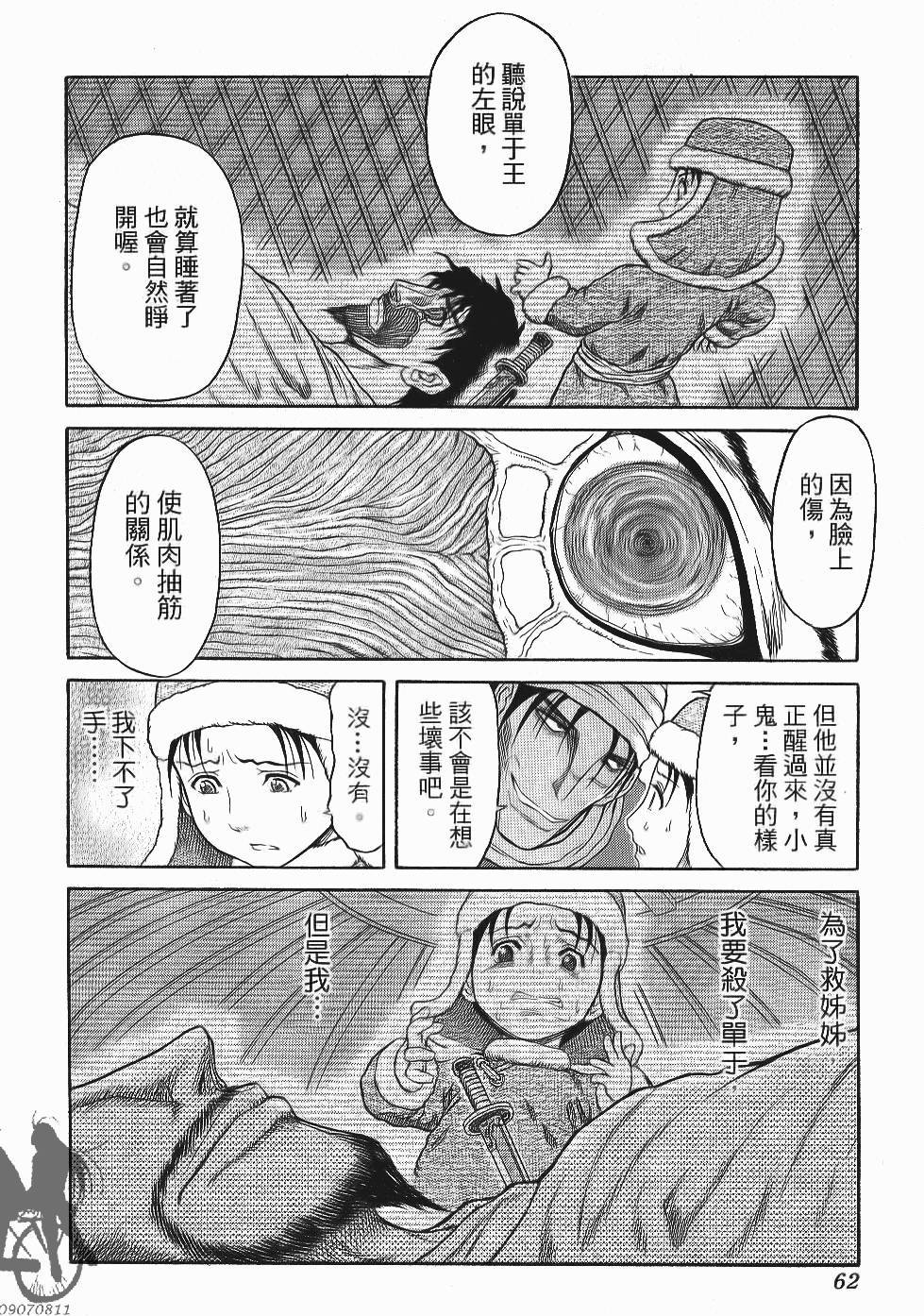 第62页