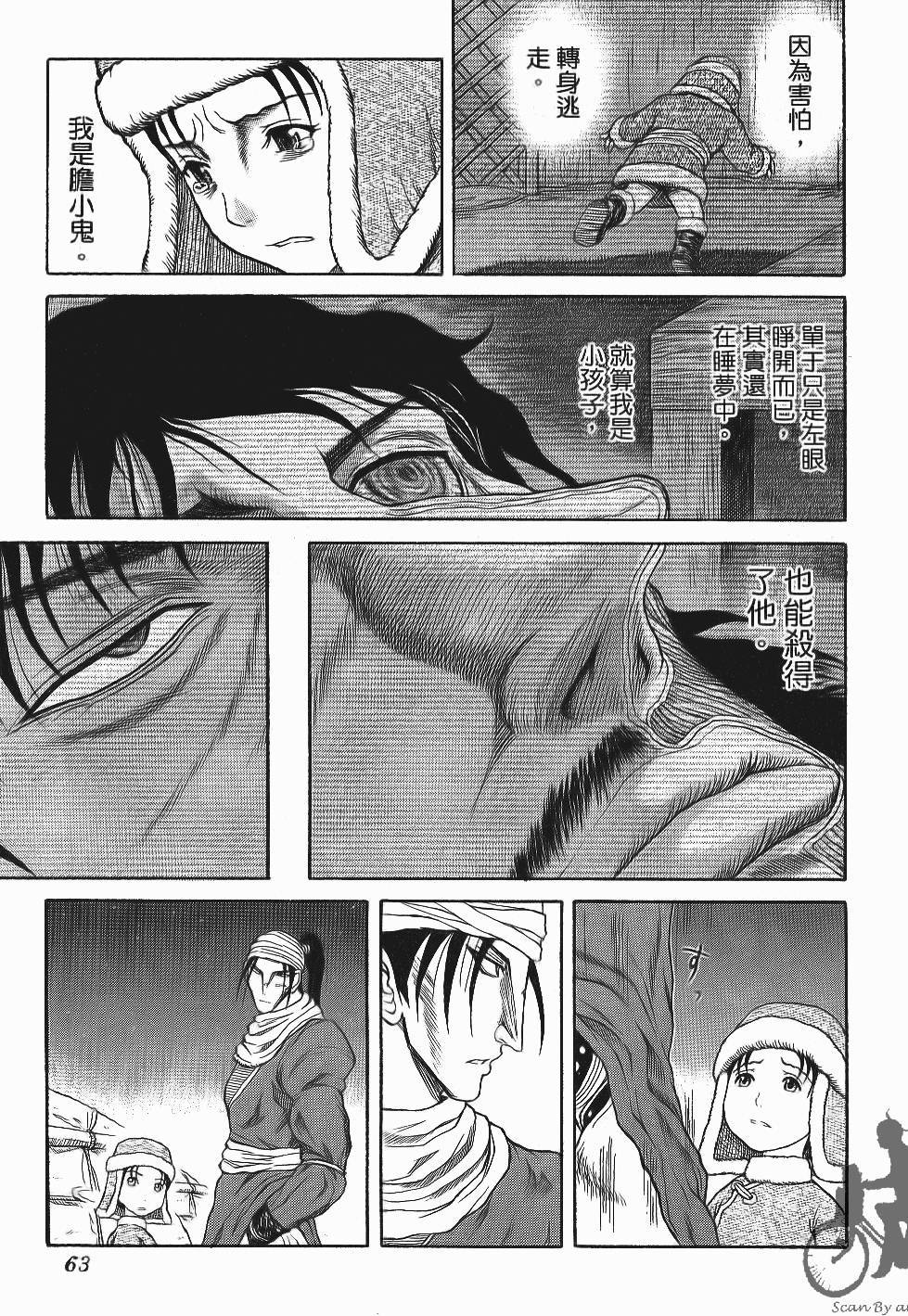 第63页