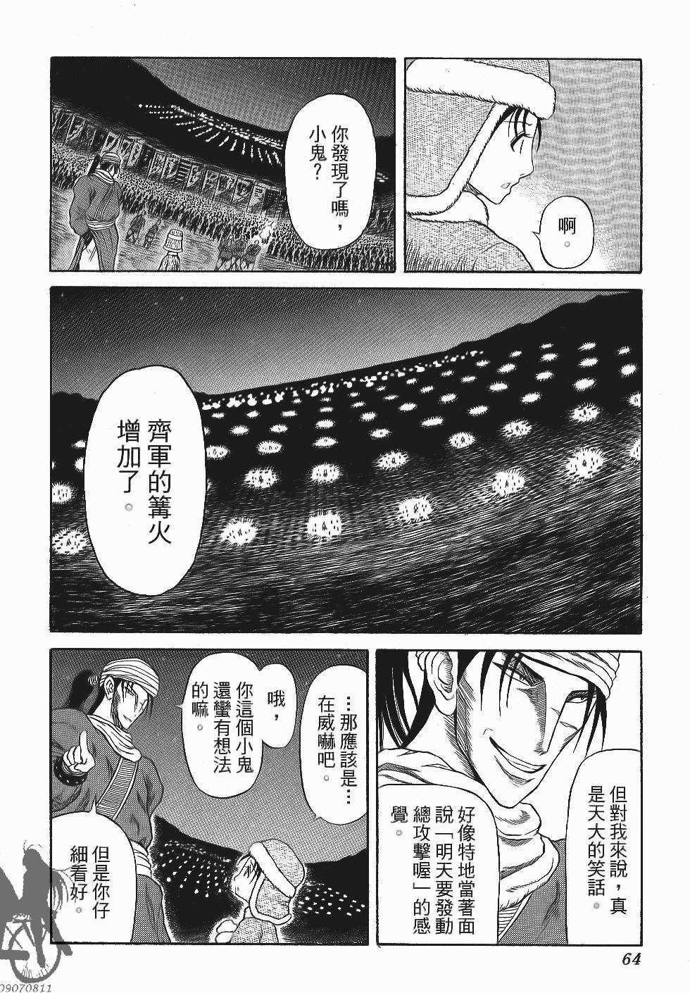 第64页