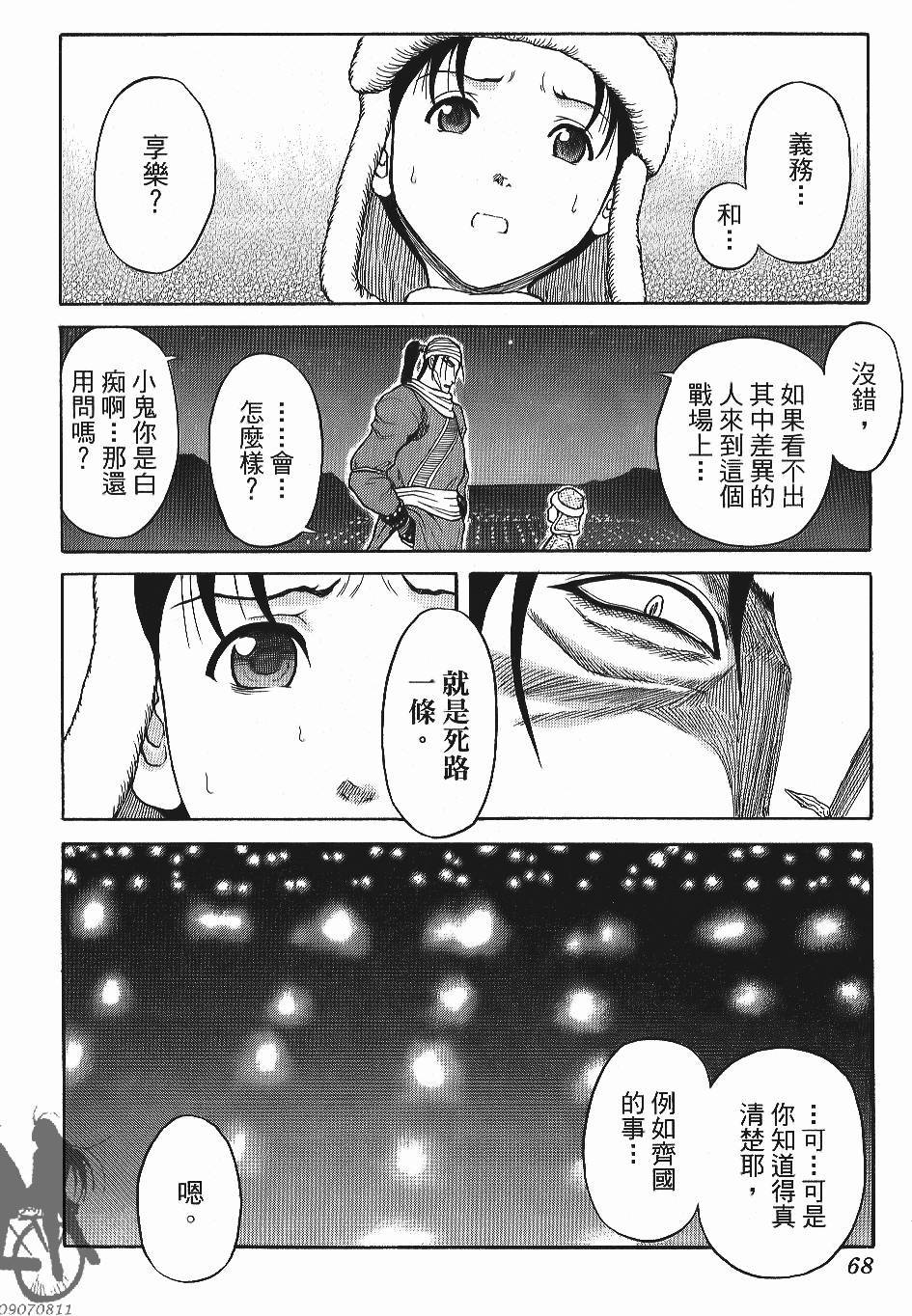 第68页